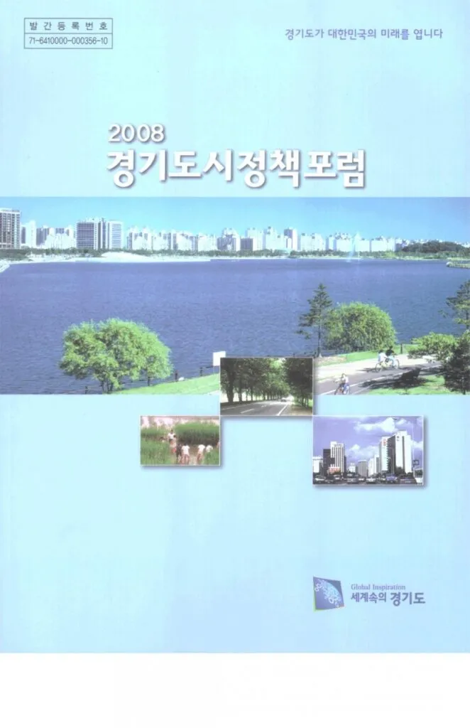 저서 04