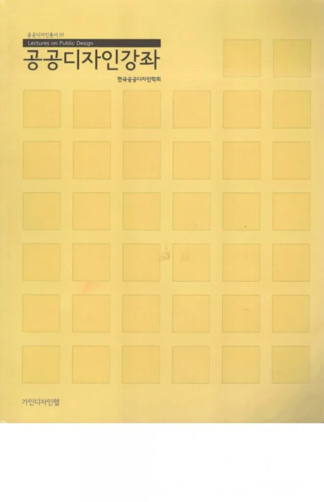 저서 05