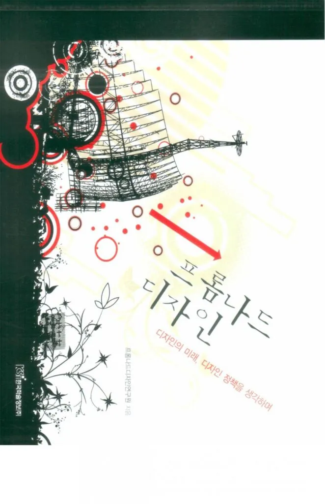 저서 07