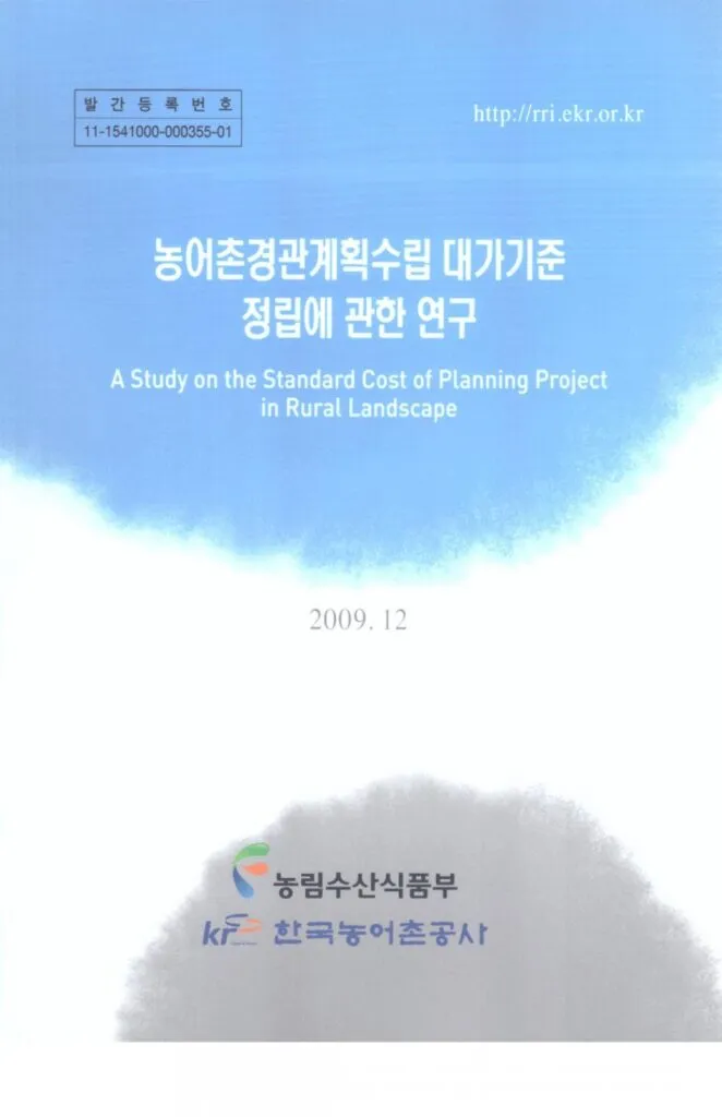 저서 08