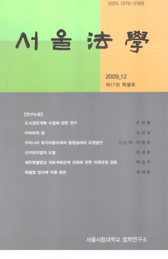 저서 09