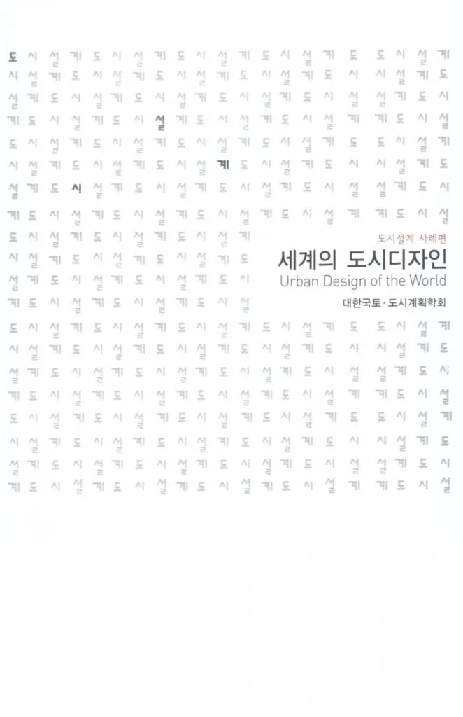 저서 10