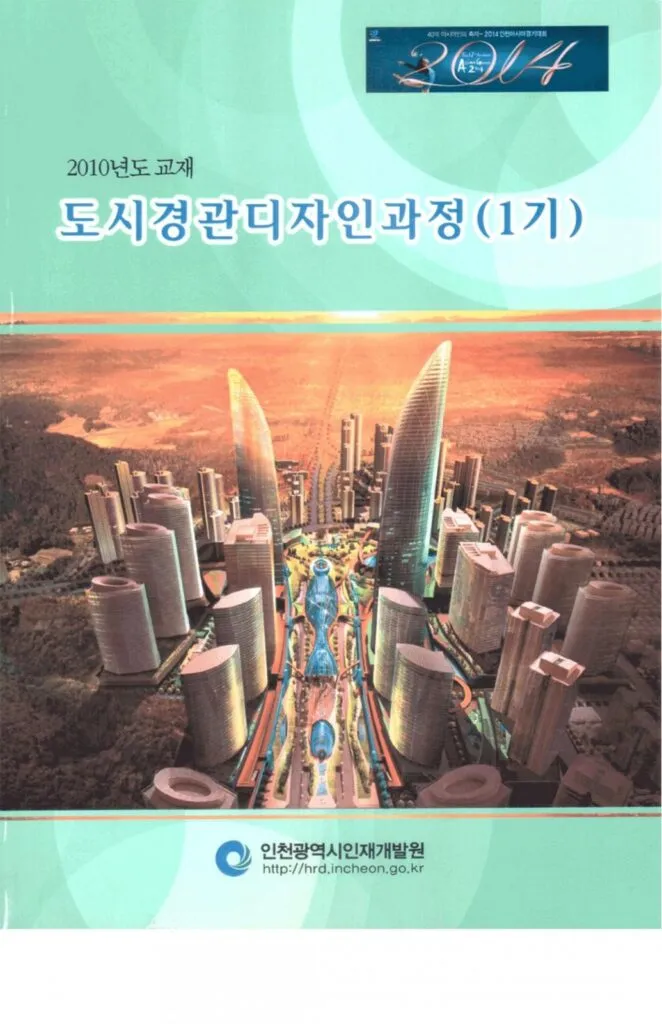 저서 11