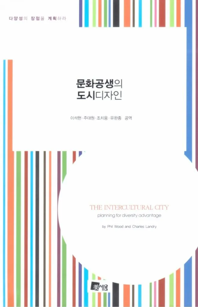 저서 14