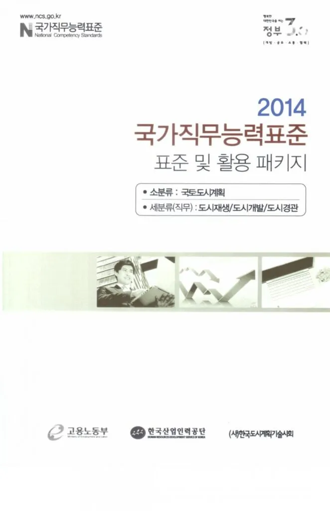저서 15