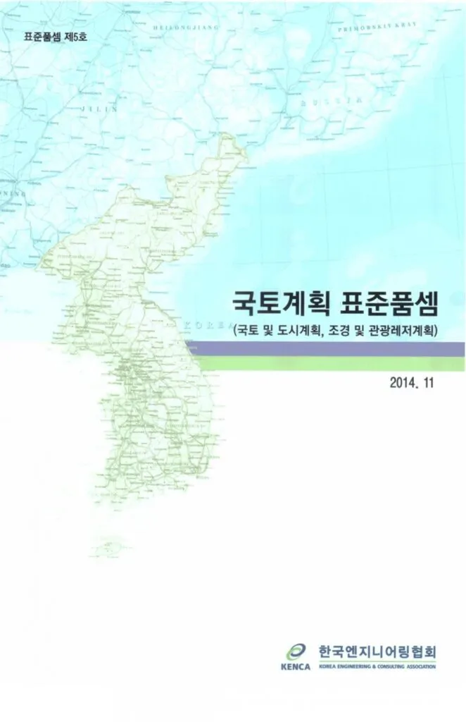 저서 16