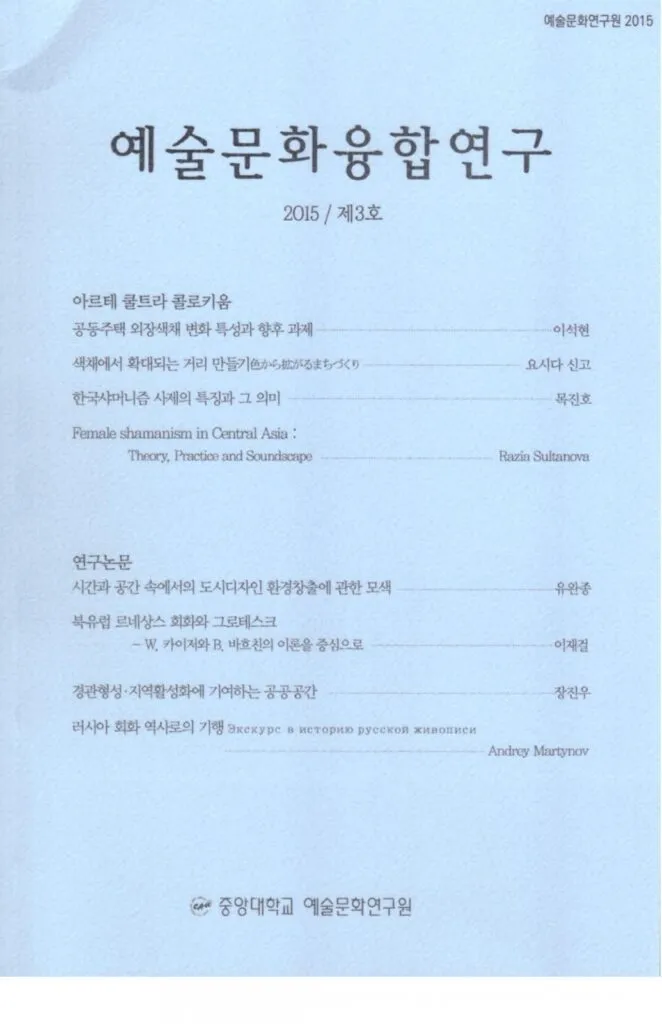 저서 17