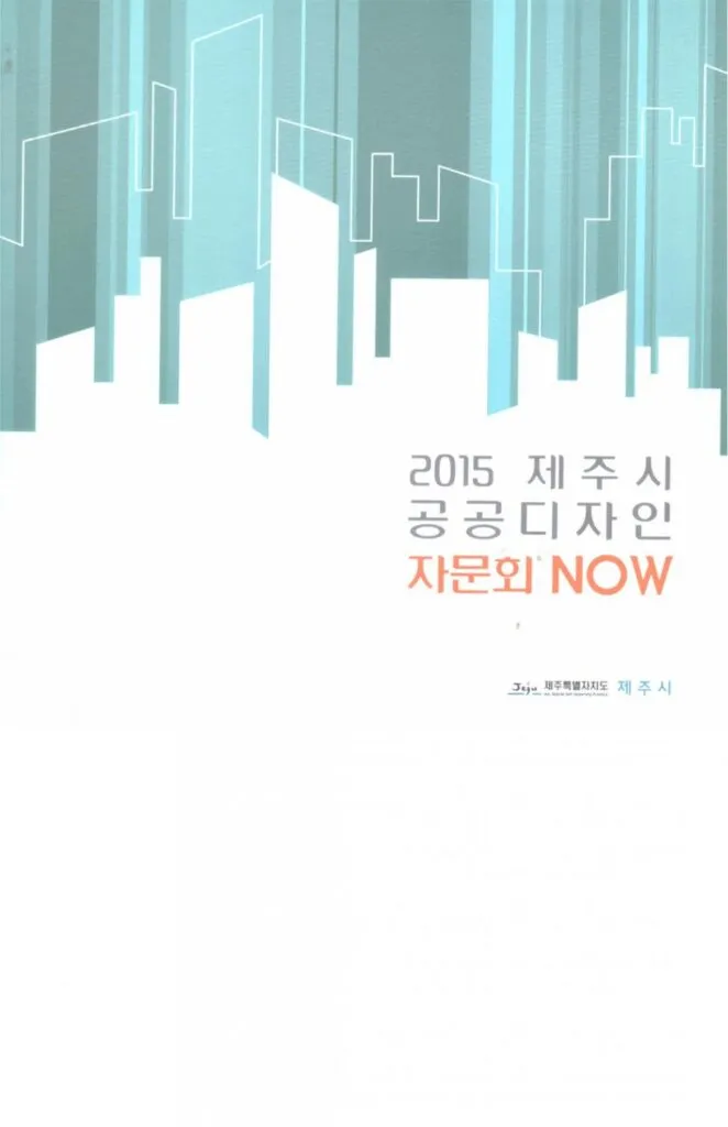 저서 18