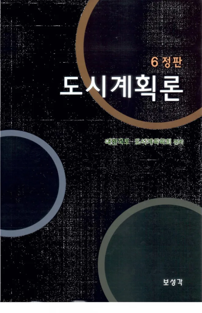저서 19