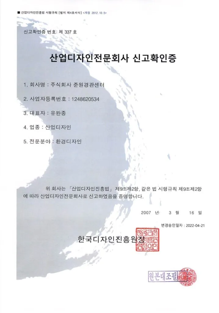 면허·인증서 3