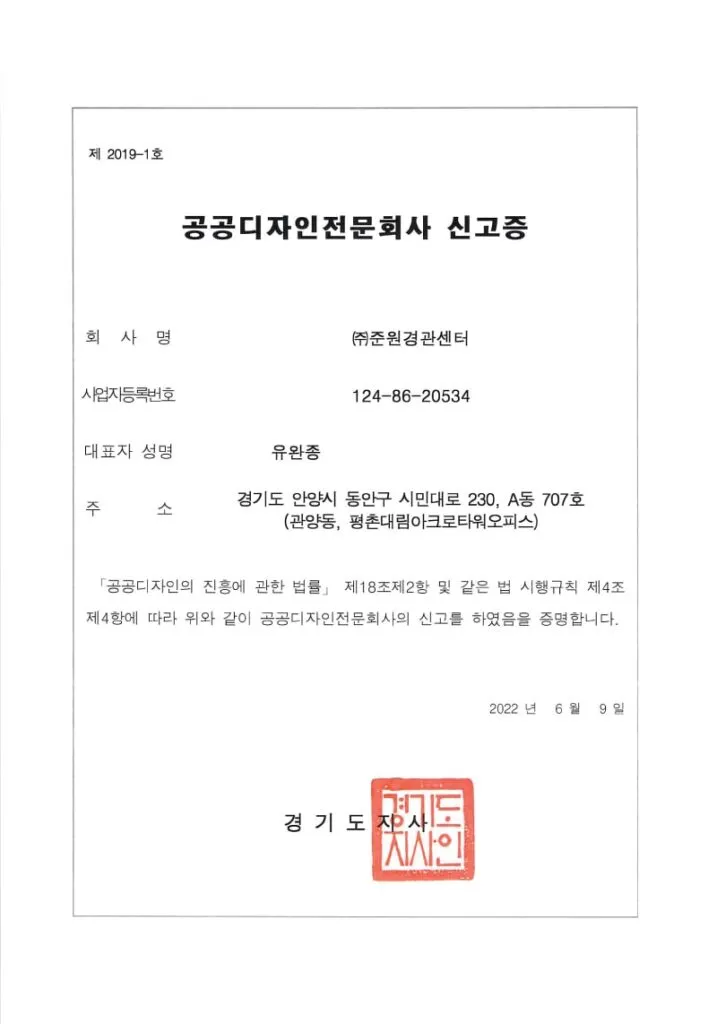 면허·인증서 5