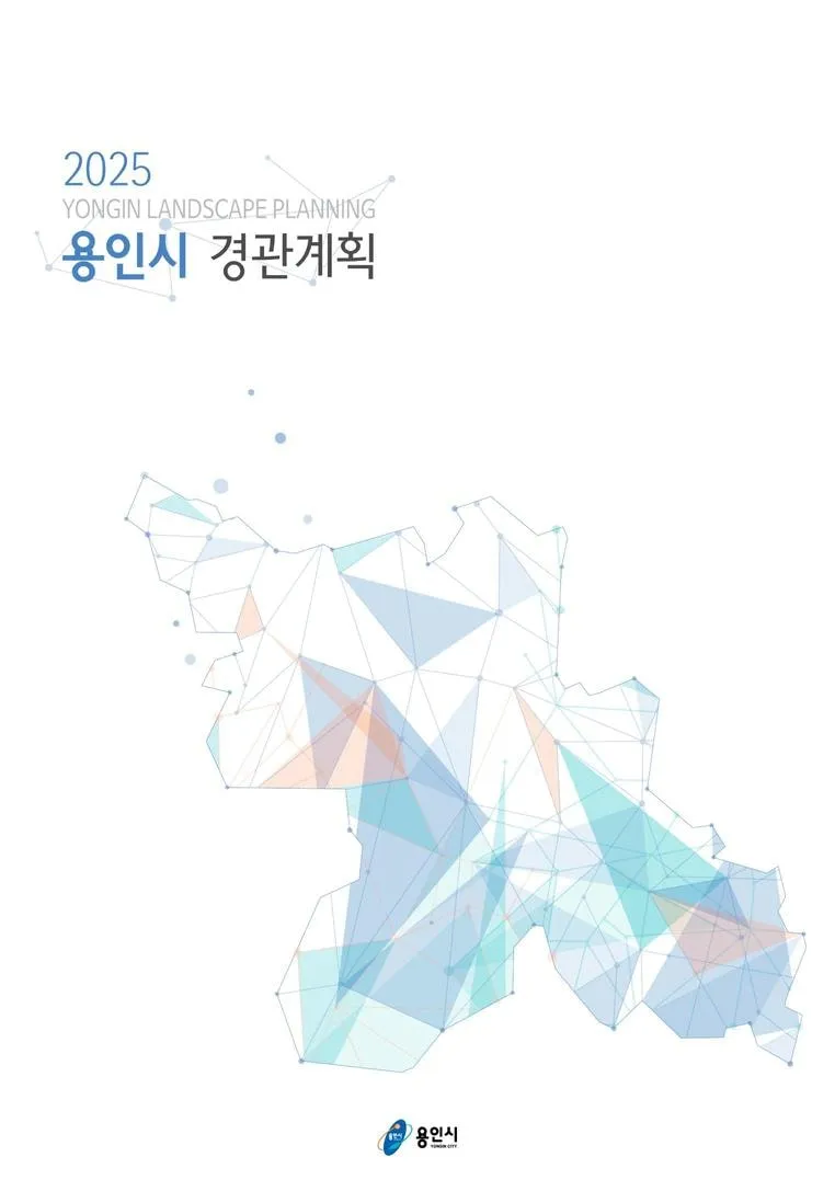 경관계획 프로젝트 이미지 7