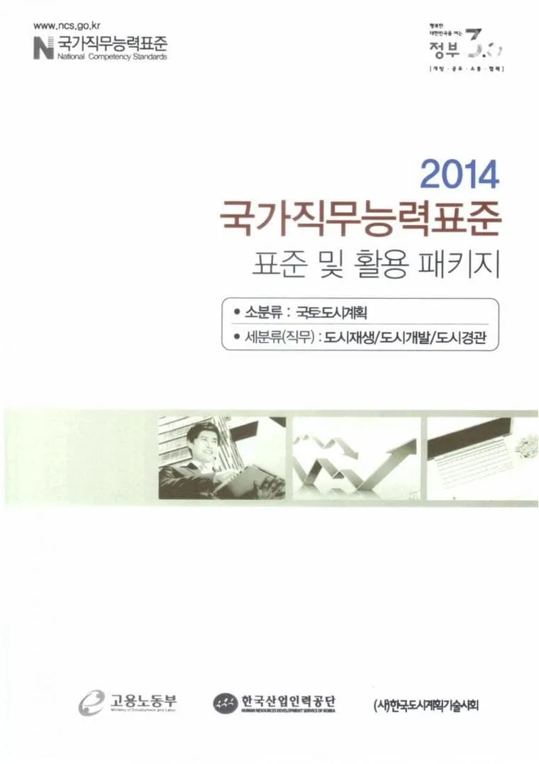 경관연구·교육 프로젝트 이미지 4